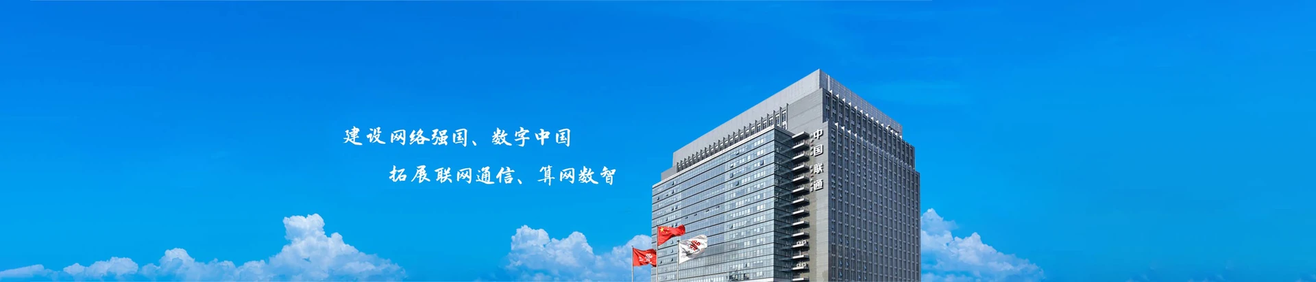 如东县联通宽带